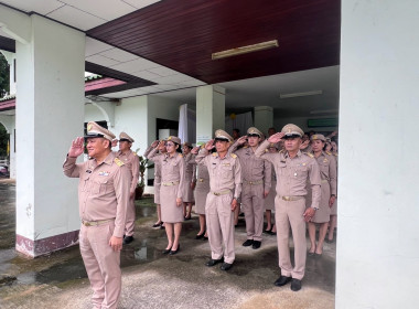 ร่วมกิจกรรม เคารพธงชาติ เนื่องในวันพระราชทานธงชาติไทย พารามิเตอร์รูปภาพ 14